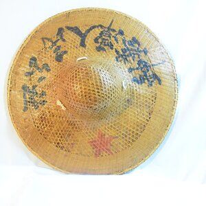 CHINESE STRAW FIELD HAT MAOS ZEDONG RED GUARD RED STAR HAT 1960S (RARE FIND)
